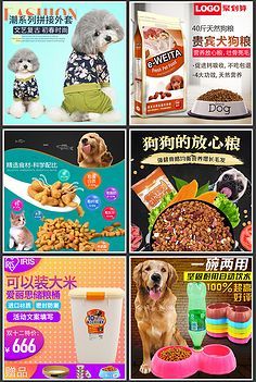 時年寵糧 科學配比，守護寵物健康