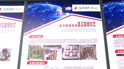 北斗“引航”，助內(nèi)江高質(zhì)量發(fā)展——衛(wèi)星定位模塊研發(fā)探析