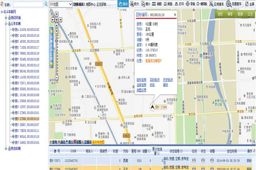 航天科工二院研發出基于物聯網技術的新型公務車管理系統