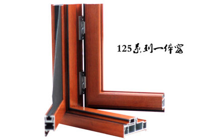 深圳詩美居125鋁合金門窗 中鋁網(wǎng)優(yōu)質(zhì)廠家批發(fā)推薦